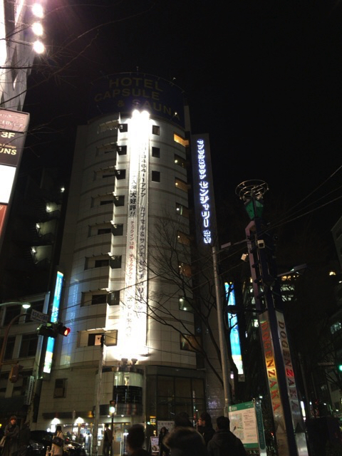 IMG_4833カプセル渋谷